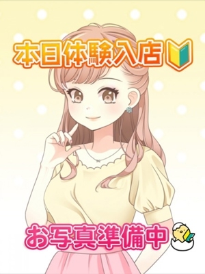 らむ