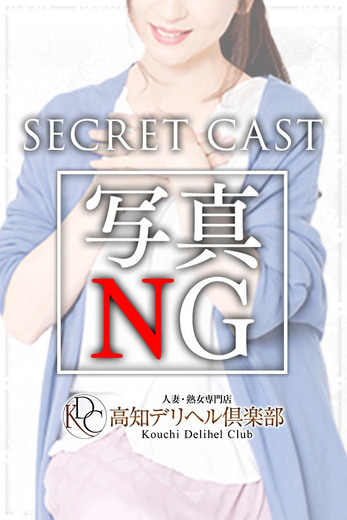 乃々華(ののか)