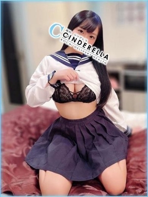 てんか