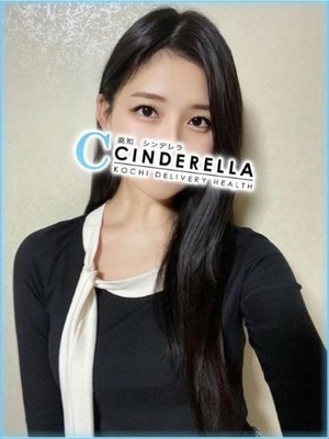 りな