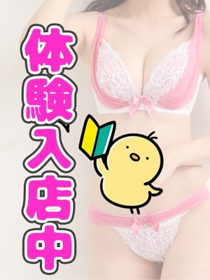 桃香
