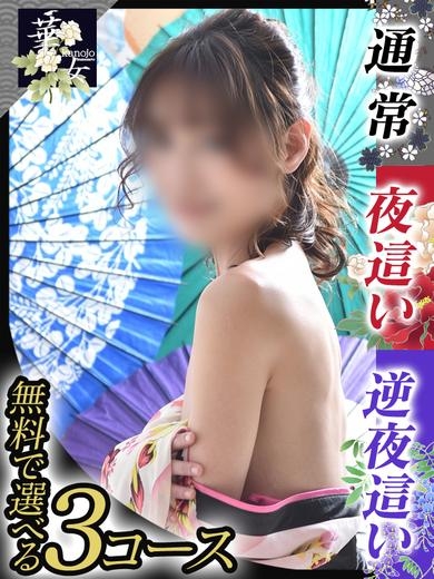 秋本ちさと