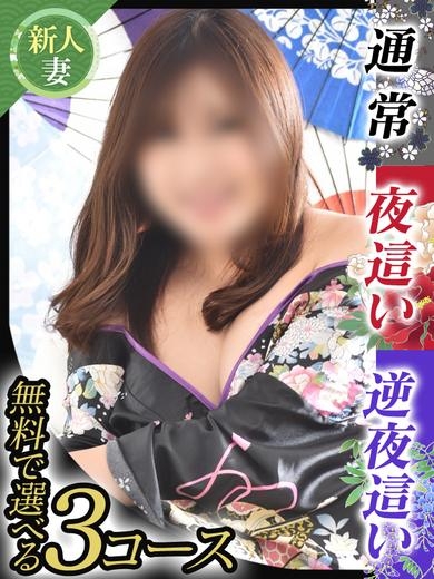村上しおり