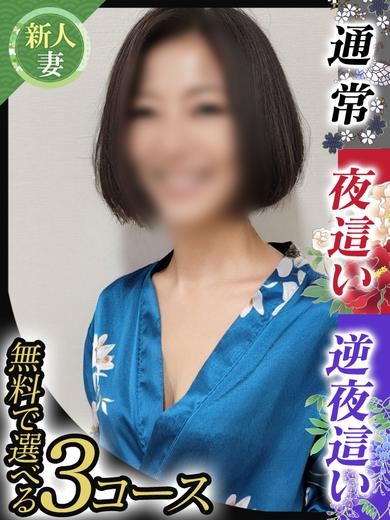 木村さな
