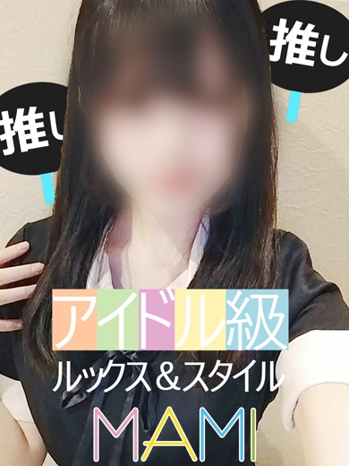 まみ