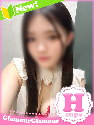 さな