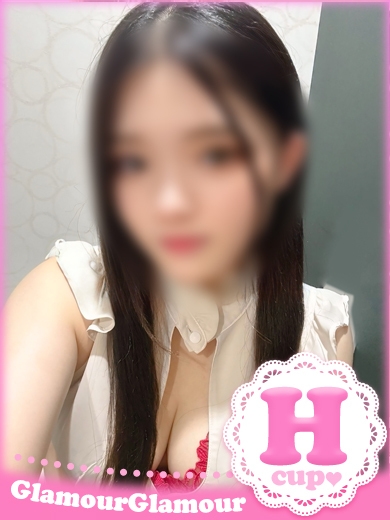 さな