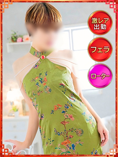 ゆい