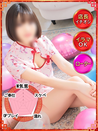 ゆりの