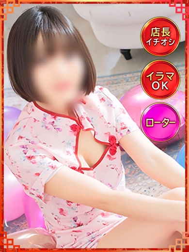 ゆりの