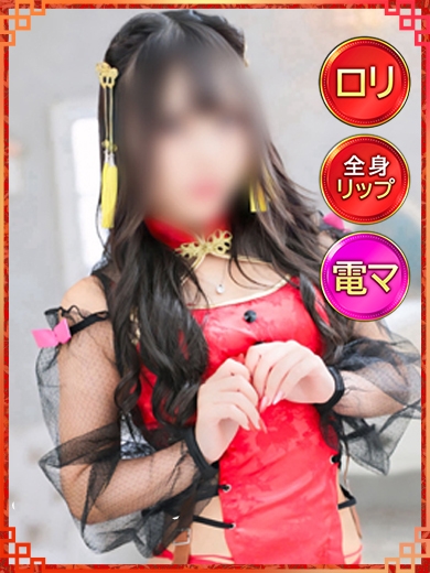 ひとみ