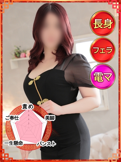 れい
