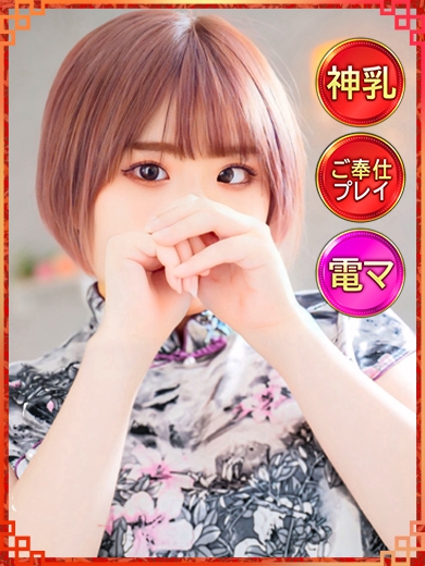 あさひ