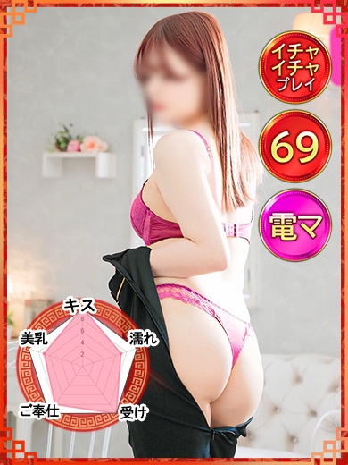 うた