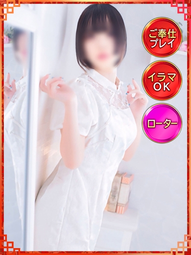 とわ