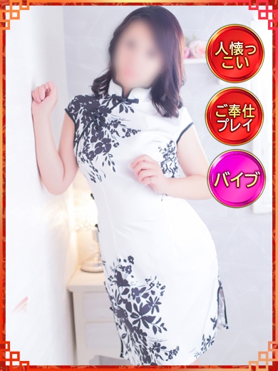 えま