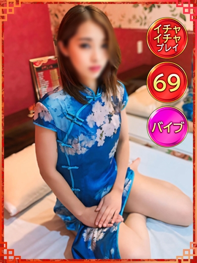 あおい