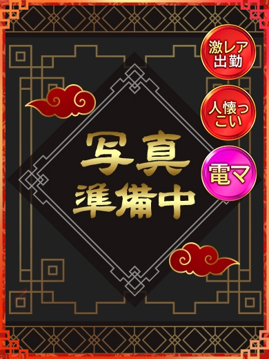 らら