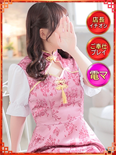 のぞみ