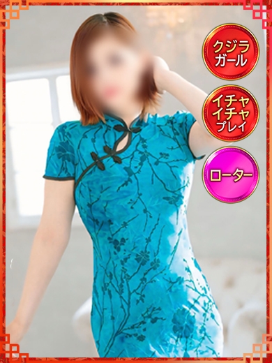 かれん