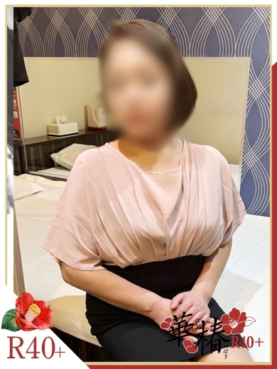かおる