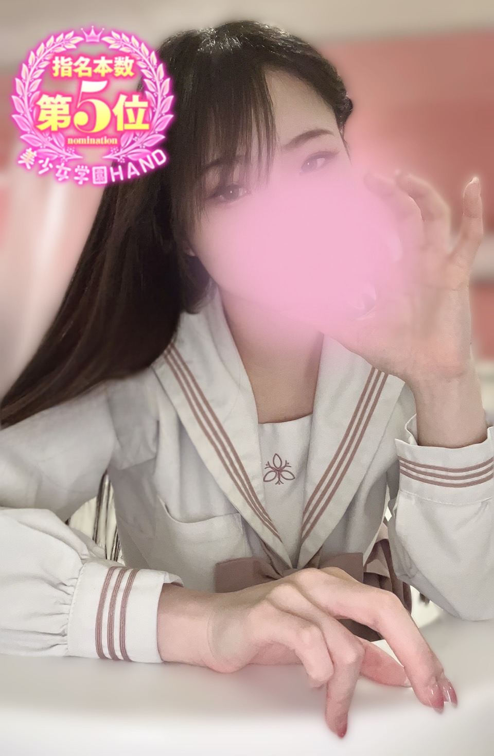 かほ