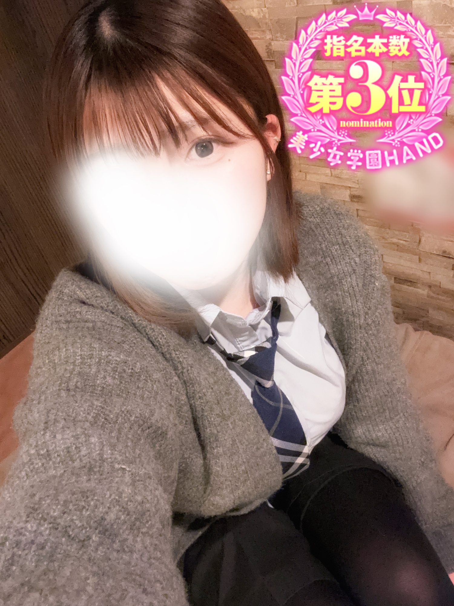 のん