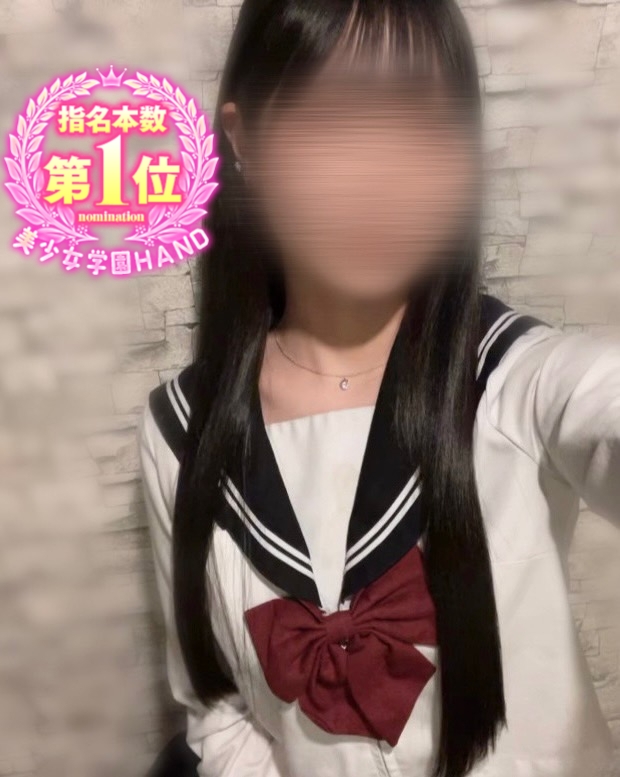 もね