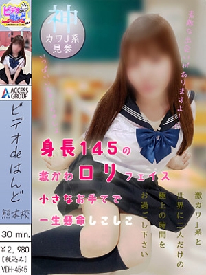 ちぃ