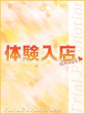 椿 すい