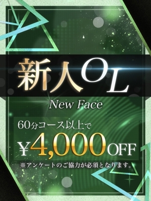 奈良 てまり
