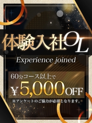 堀北 鈴音