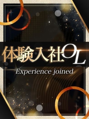 双葉 あやめ