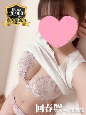 ゆずき