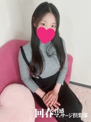 りんな