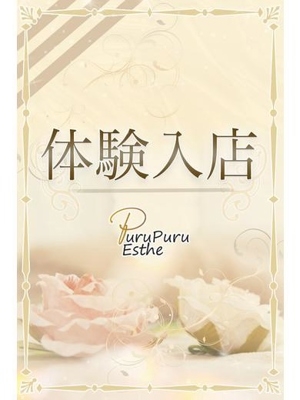 林美玲