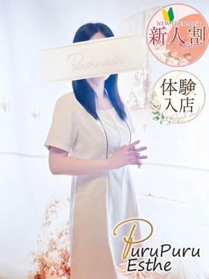 湊莉久