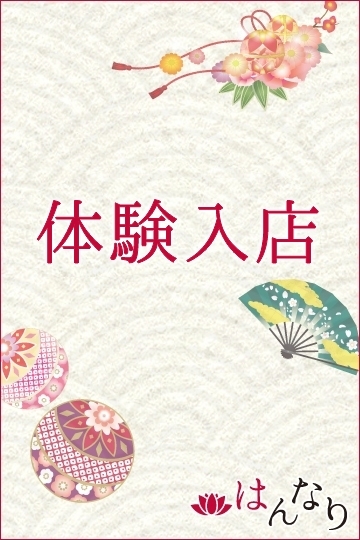 天使　るる
