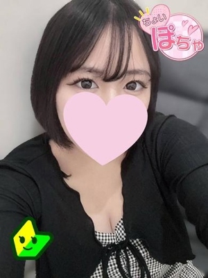 宮本 はるひ