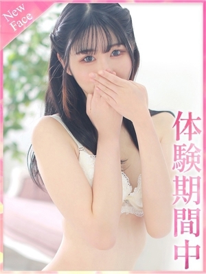 わかな