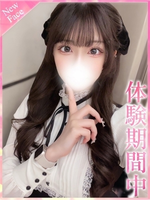 かなめ