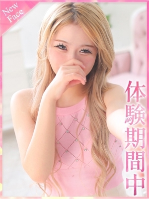 みらん