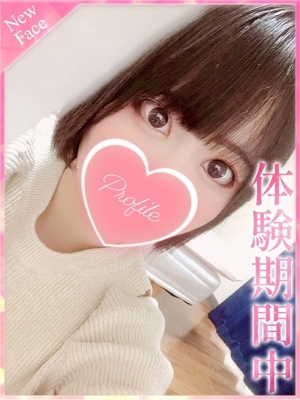 せな