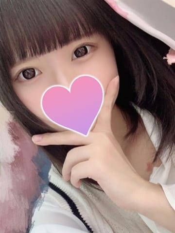 るか