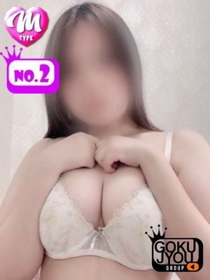 あやね