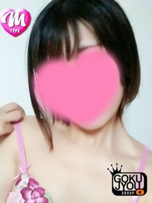 ぐみ