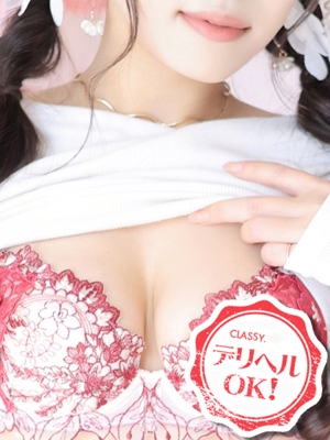 新人・ゆりか