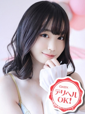 新人・まい
