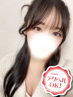 新人・うる