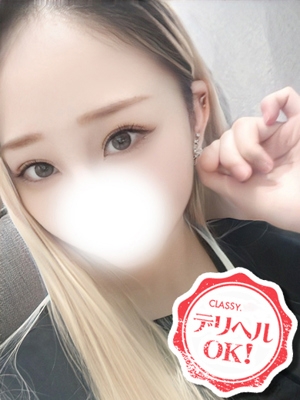 新人・さら